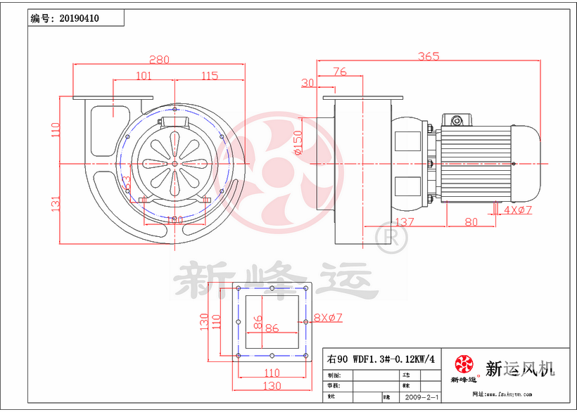 多翼式耐高溫風(fēng)機(jī)