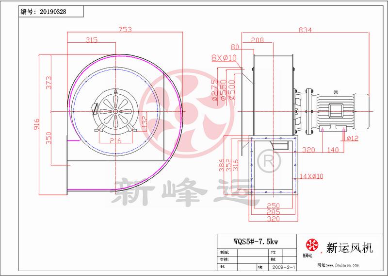 不銹鋼風(fēng)機(jī)