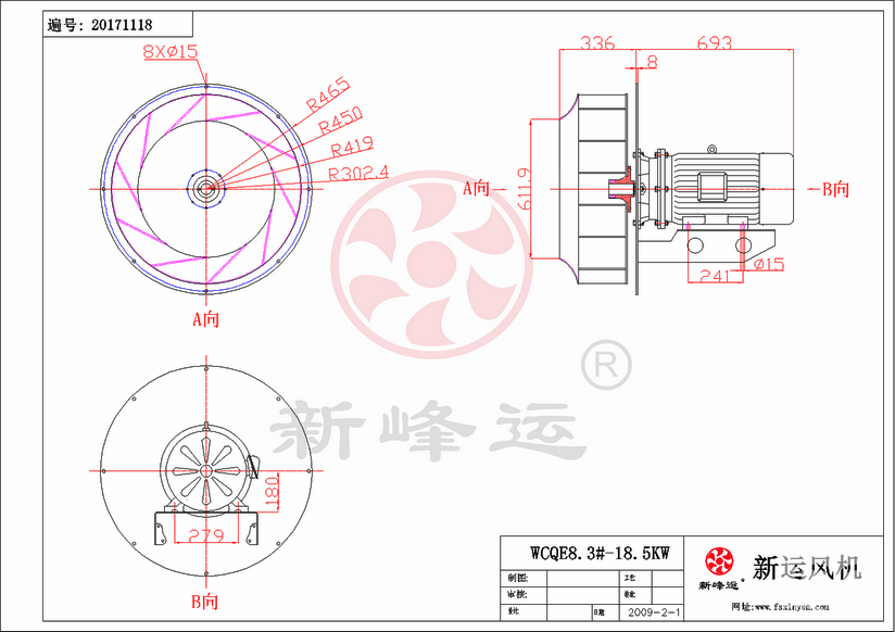 高溫插入式風(fēng)機