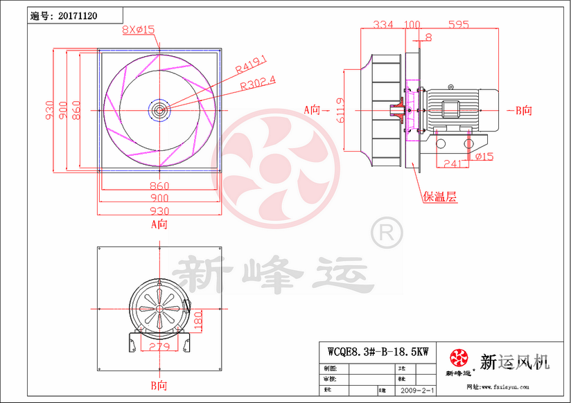 高溫插入式風(fēng)機價格