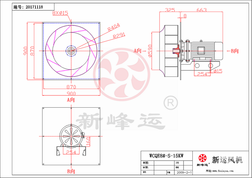 插入式風(fēng)機(jī)定做