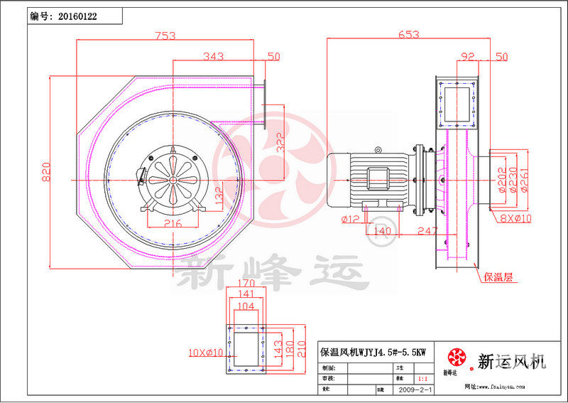 保溫風(fēng)機(jī)生產(chǎn)廠家