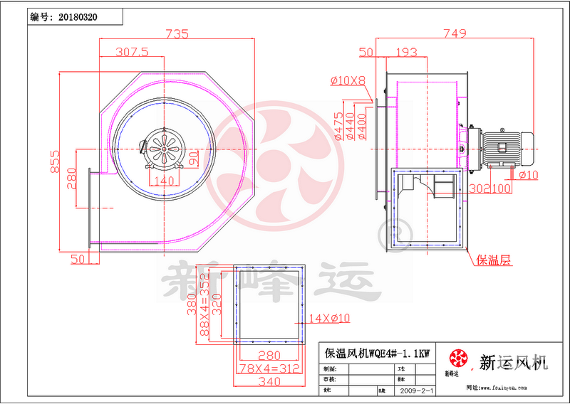 保溫風(fēng)機(jī)生產(chǎn)廠家