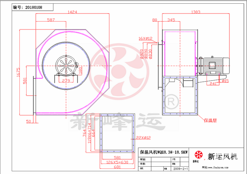 保溫離心風(fēng)機(jī)型號(hào)