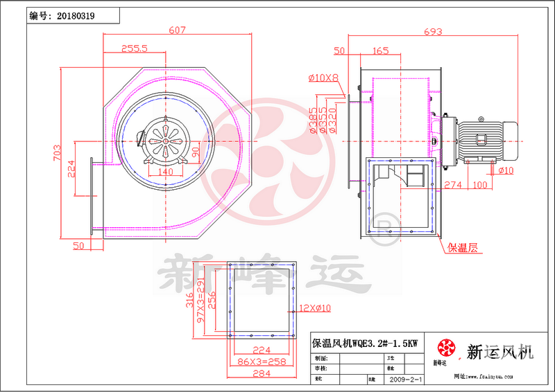 高速型保溫風機價格