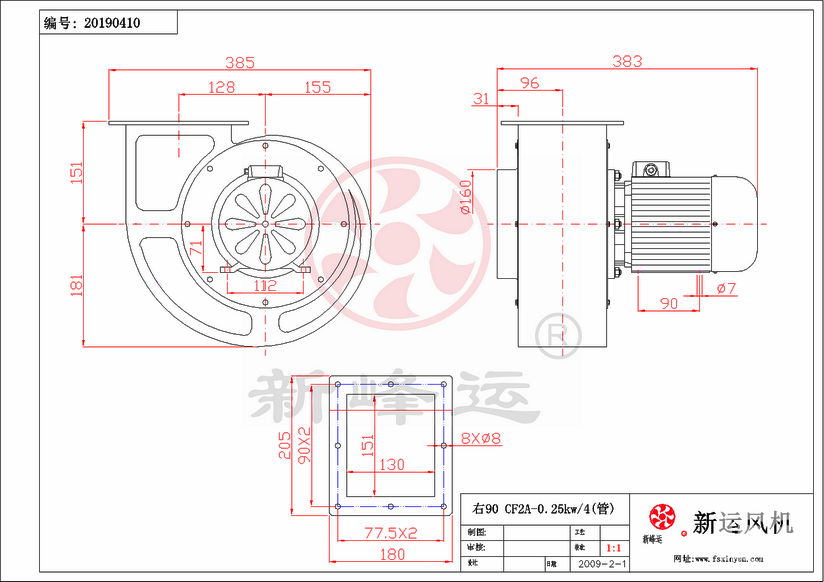 多翼風(fēng)機(jī)定制批發(fā)