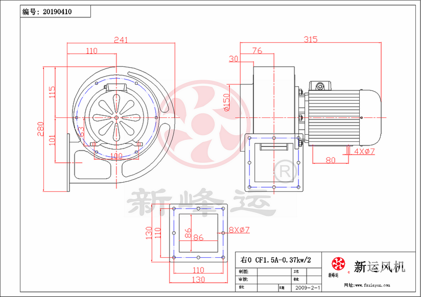 離心式風(fēng)機(jī)廠家報(bào)價(jià)