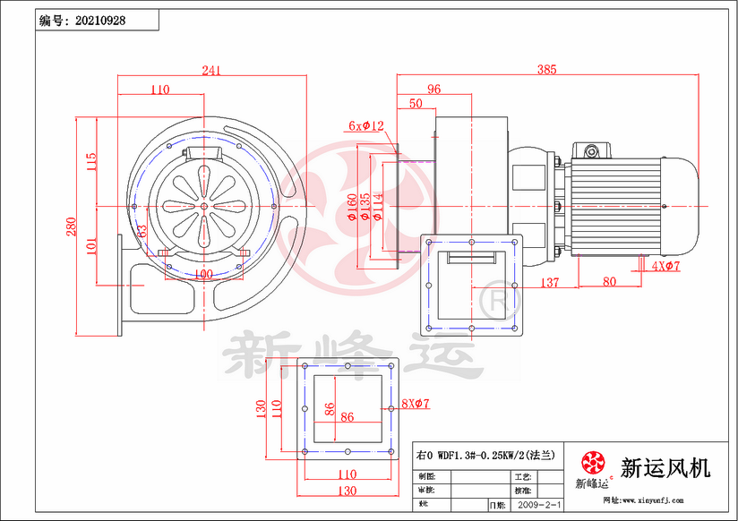 WDF1.3#-0.25KW-1-Model.png