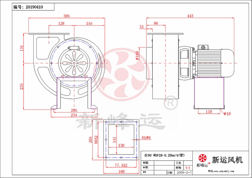 WDF2#-0.25KW-6-Model.png