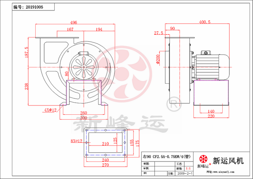 CF2.5#-2.2KW-6-Model.png