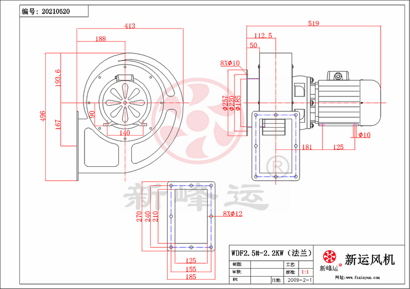 WDF2.5#-2.2kw-1.png