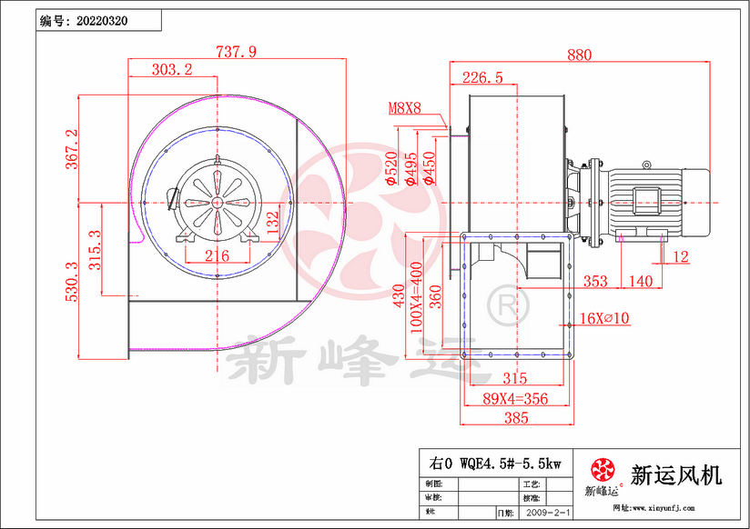 WQE4.5#-5.5KW-Model.png