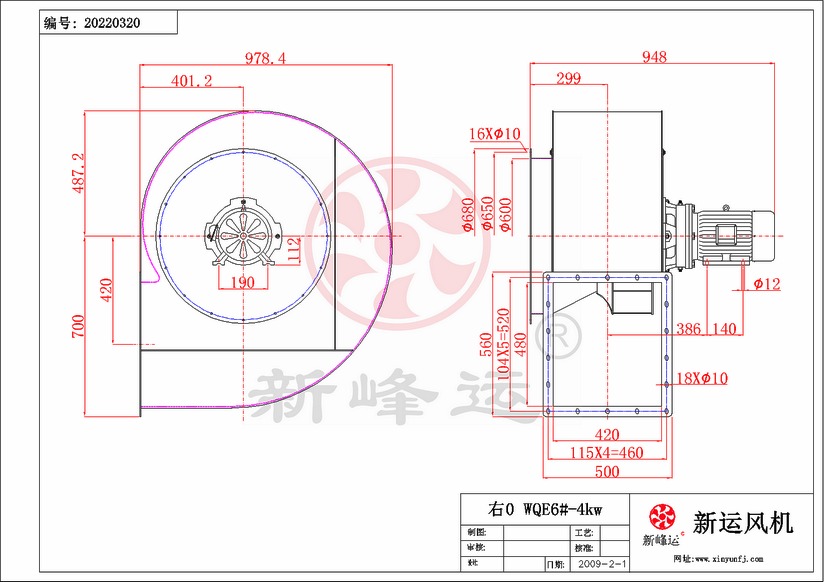 WQE6#-4KW-Model.png