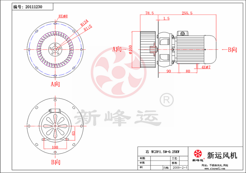 WCDF1.5#-0.25KW-Model.png