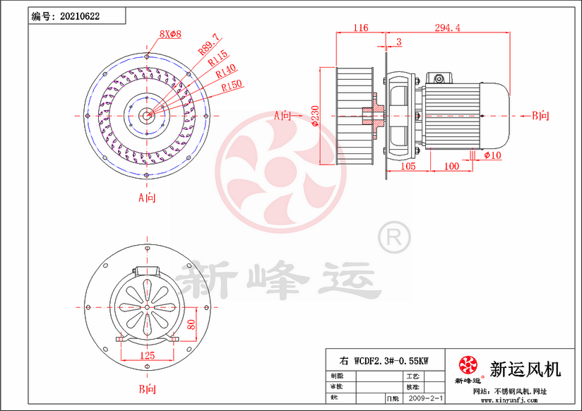 WCDF2.3#-0.55KW-Model.png