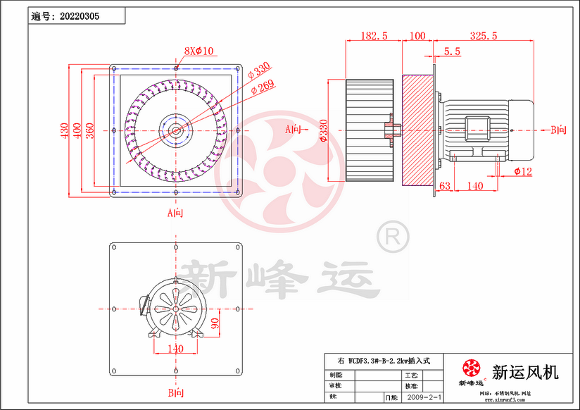 WCDF3.3#--B-2.2KW-Model.png