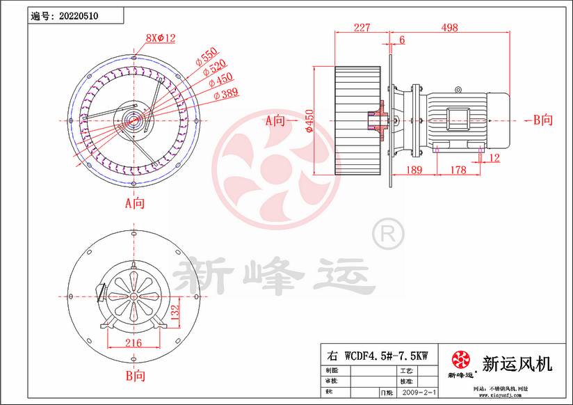 WCDF4.5#-7.5KW-Model.png