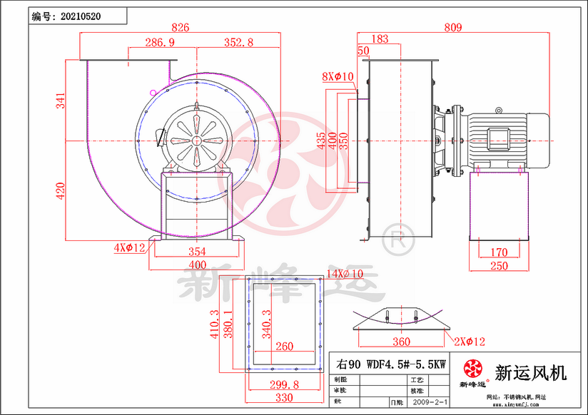 WDF4.5#-5.5KW-5-Model.png