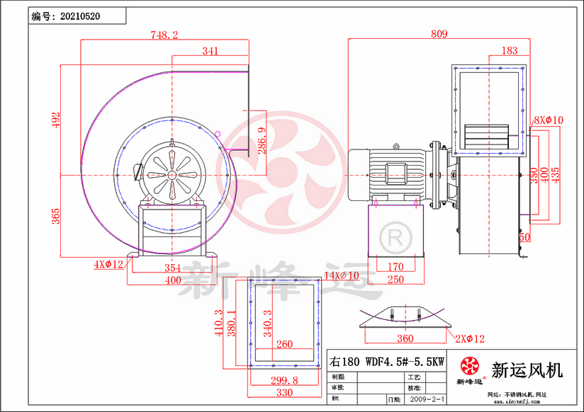 WDF4.5#-5.5KW-6-Model.png