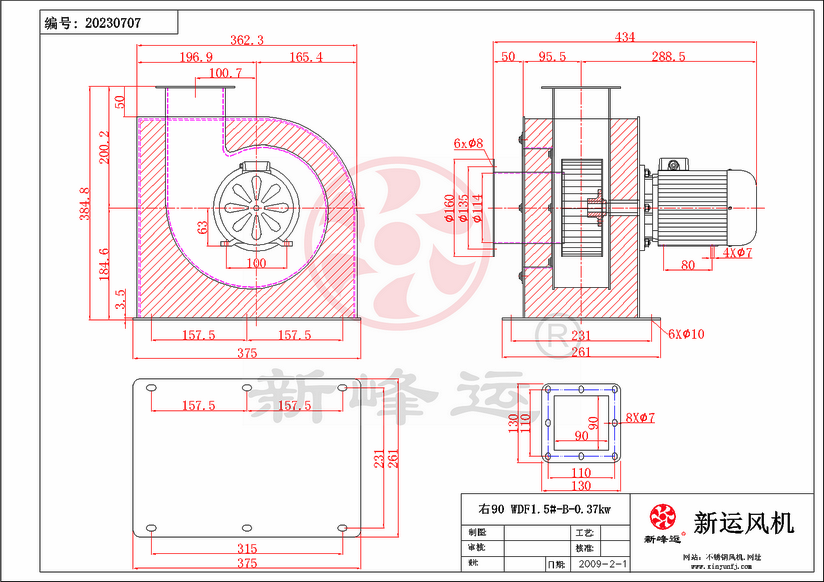 WDF1.5#-B-0.37KW-1-Model.png