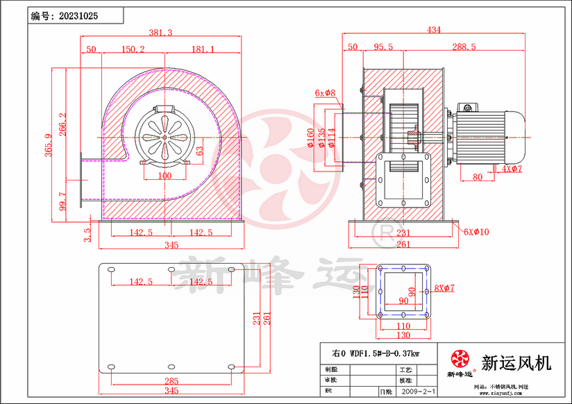 WDF1.5#-B-0.37KW-3-Model.png