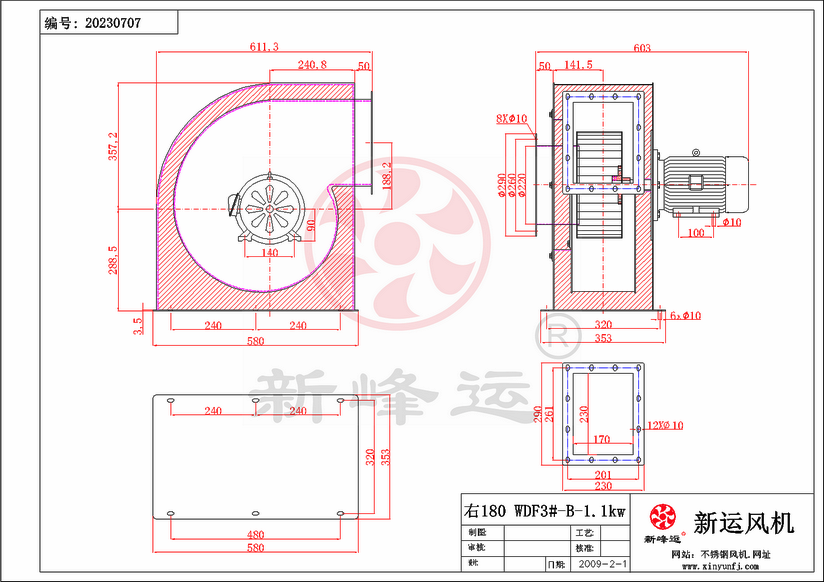 WDF3#-B-1.1kw-2-Model.png