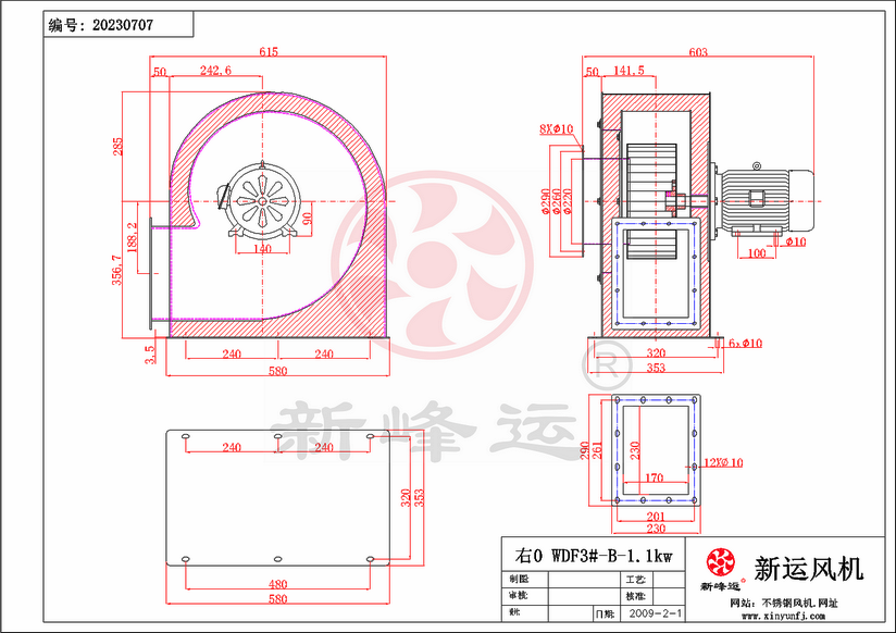 WDF3#-B-1.1kw-3-Model.png