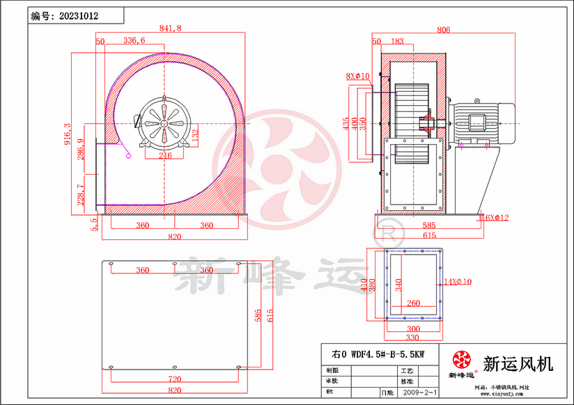 WDF4.5#-B-5.5kw-3-Model.png