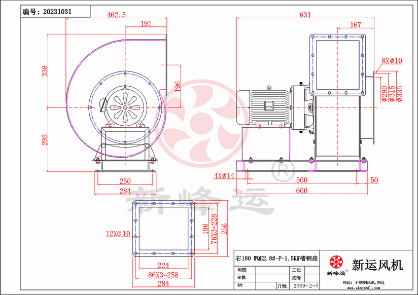 WQE2.8#-P-1.5KW-2-Model.png