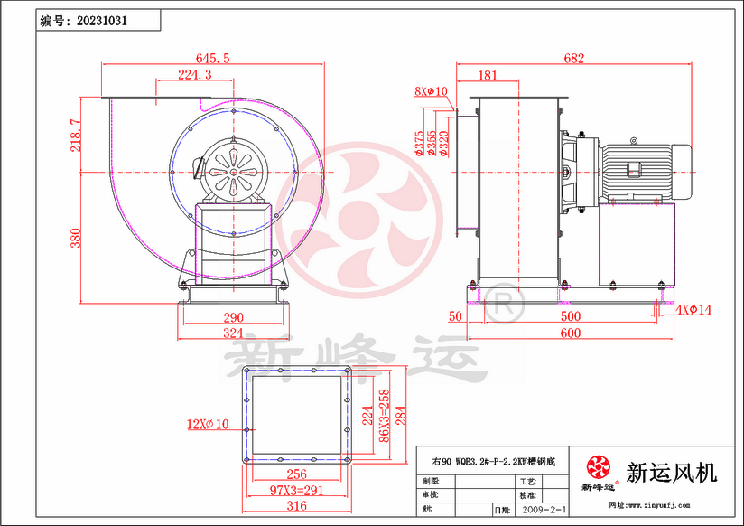 WQE3.2#-P-2.2KW-1-Model.png