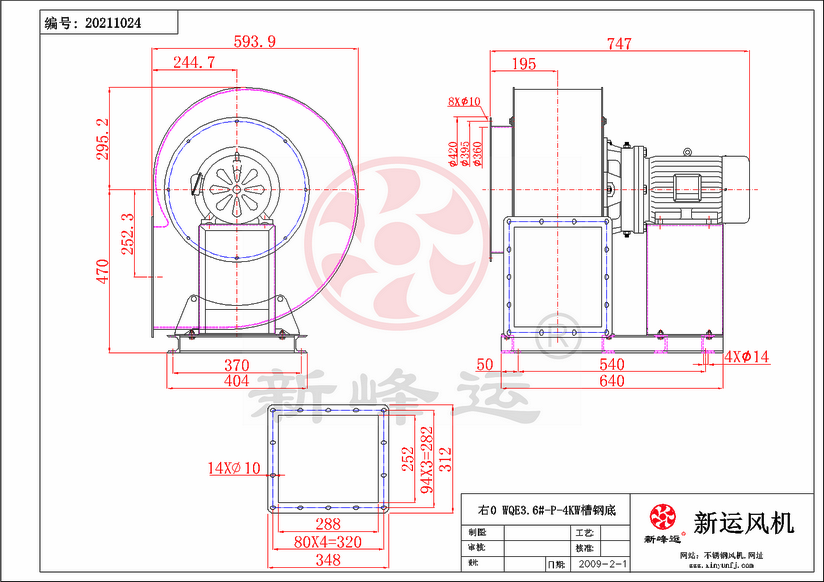 WQE3.6#-P-4KW-3-Model.png