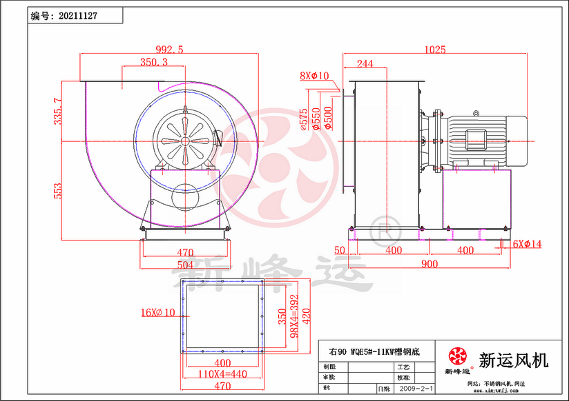 WQE5#-11kw-1-Model.png