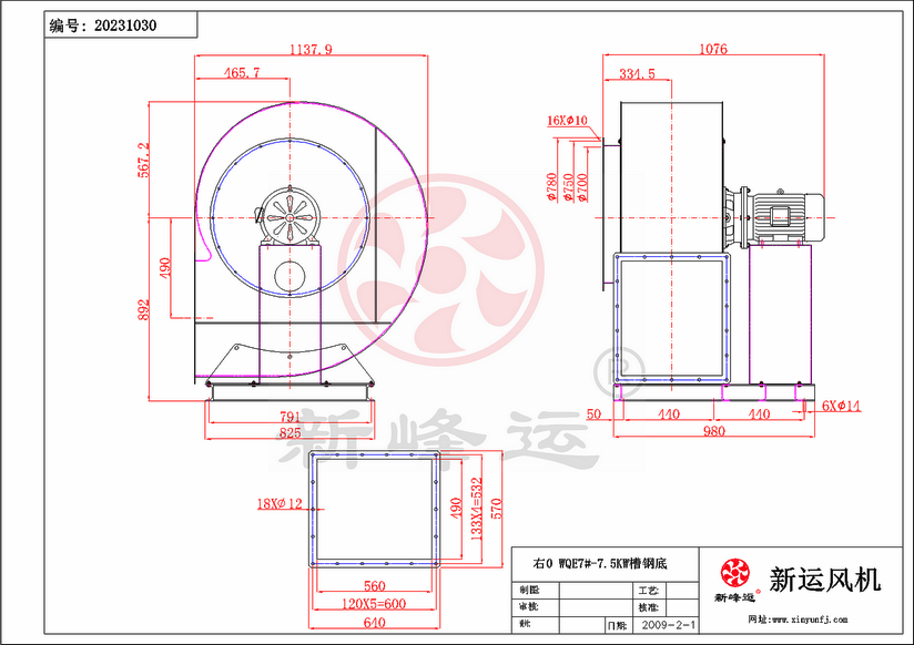 WQE7#-7.5KW-3-Model.png