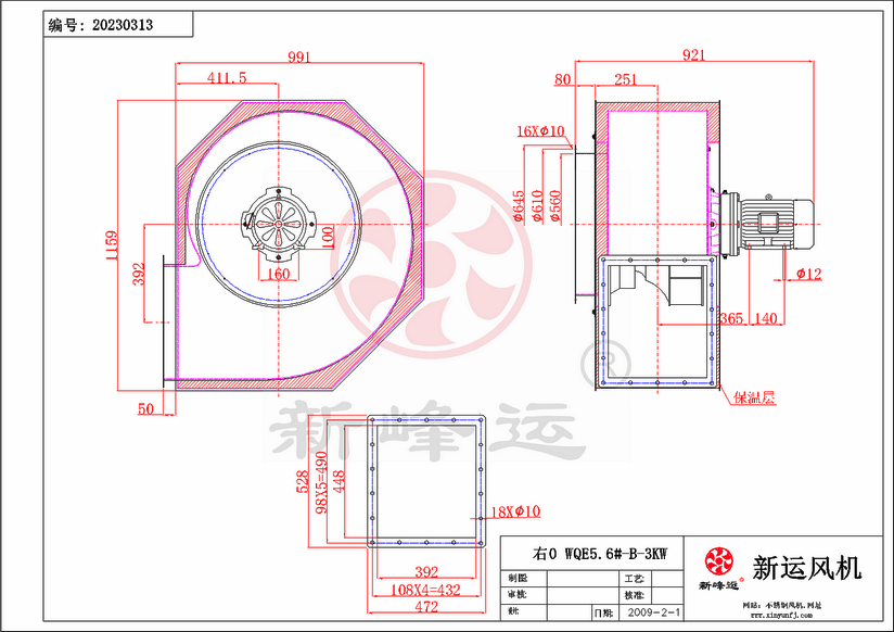 WQE5.6#-B-3KW-Model.png