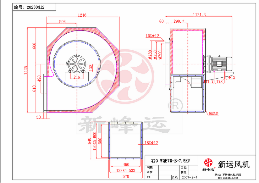 WQE7#-B-7.5KW-Model.png