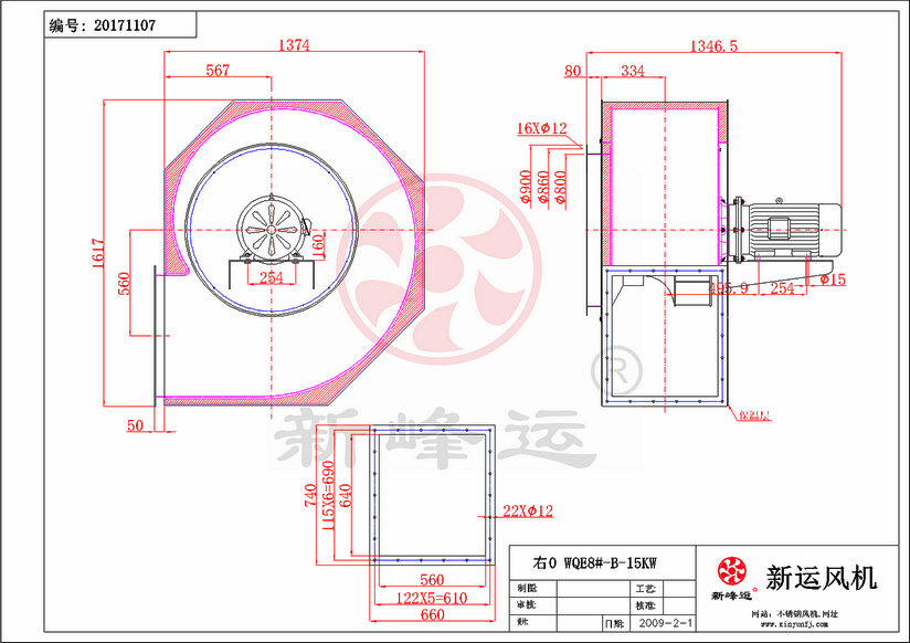 WQE8#-B-15KW-Model.png