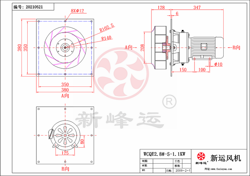 WCQE2.8#-S-1.1KW-Model.png