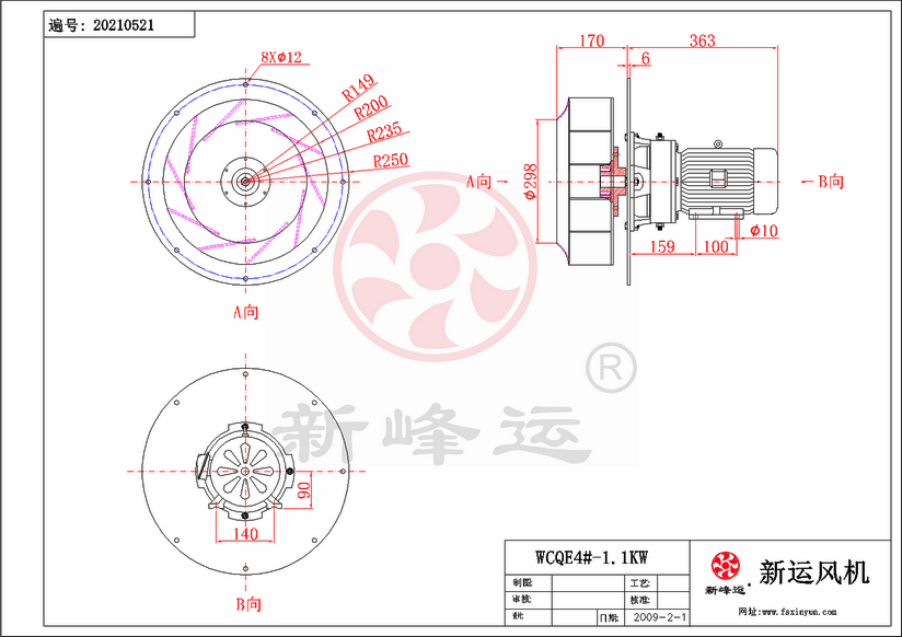 WCQE4#-1.1KW-Model.png