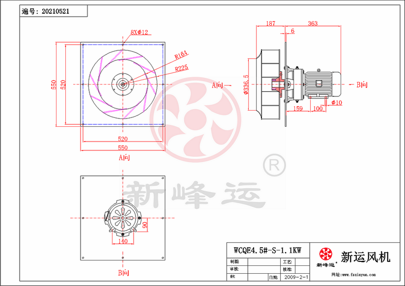 WCQE4.5#-S-1.1KW-Model.png