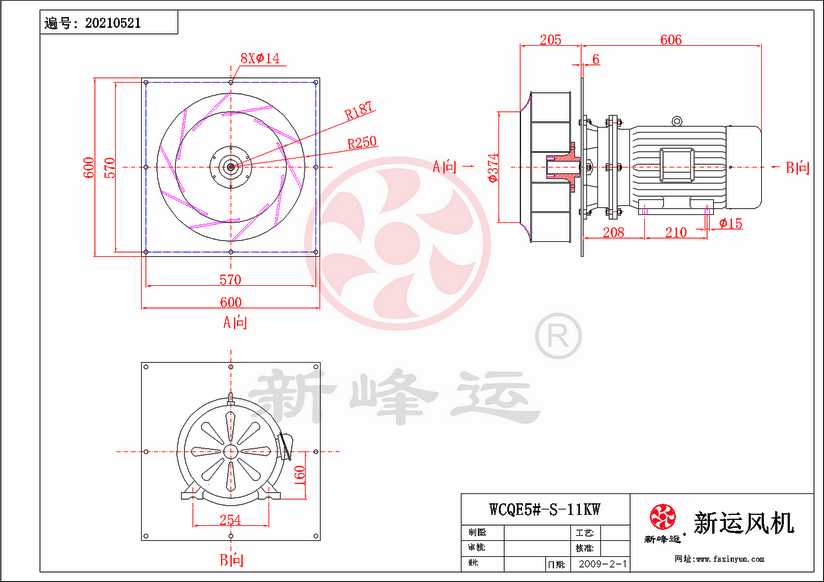 WCQE5#-S-11KW-Model.png