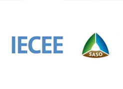 沙特IECEE注冊(cè)